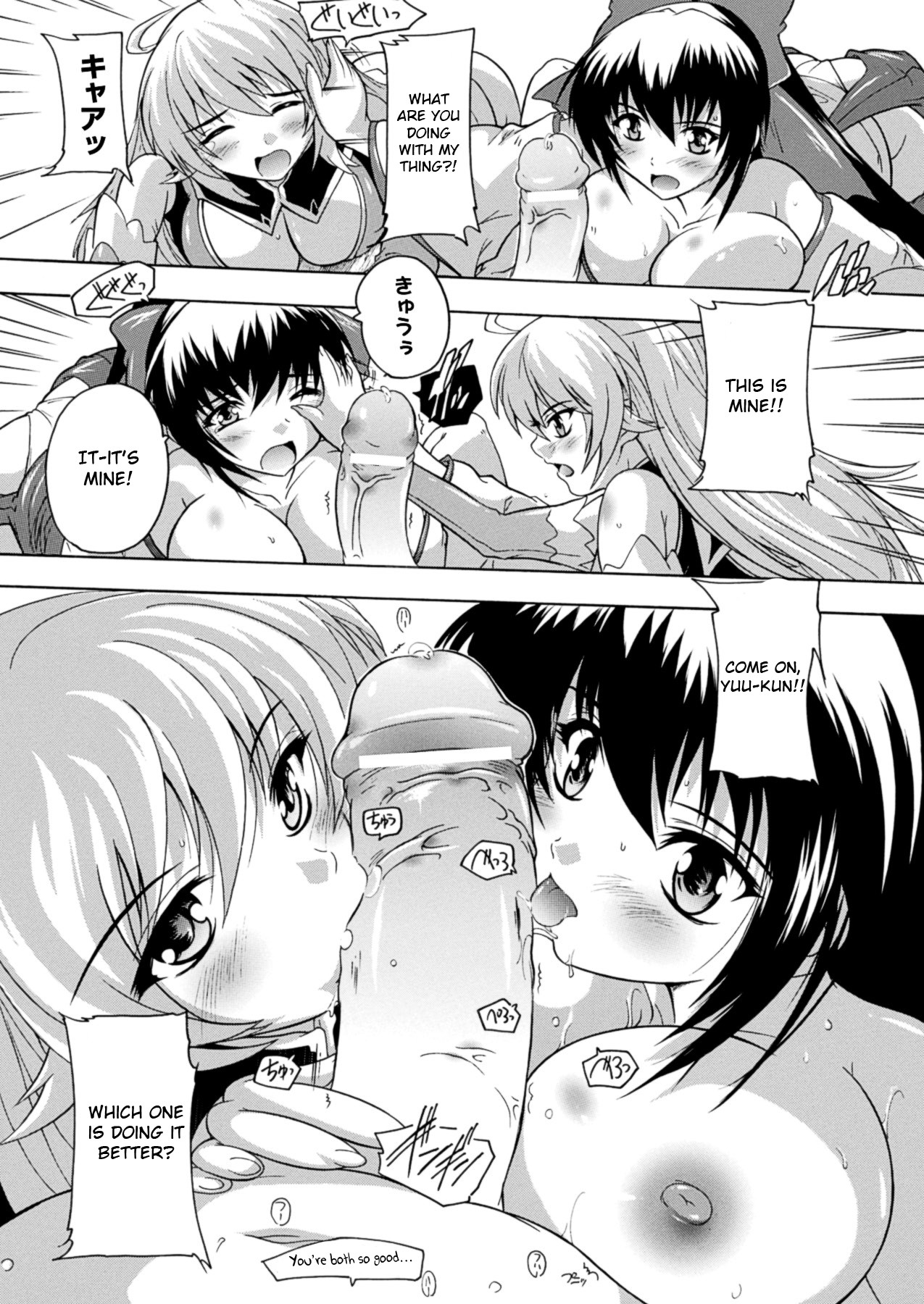 Hentai Manga Comic-Magical Girl Party Quartz Final Story-Read-5